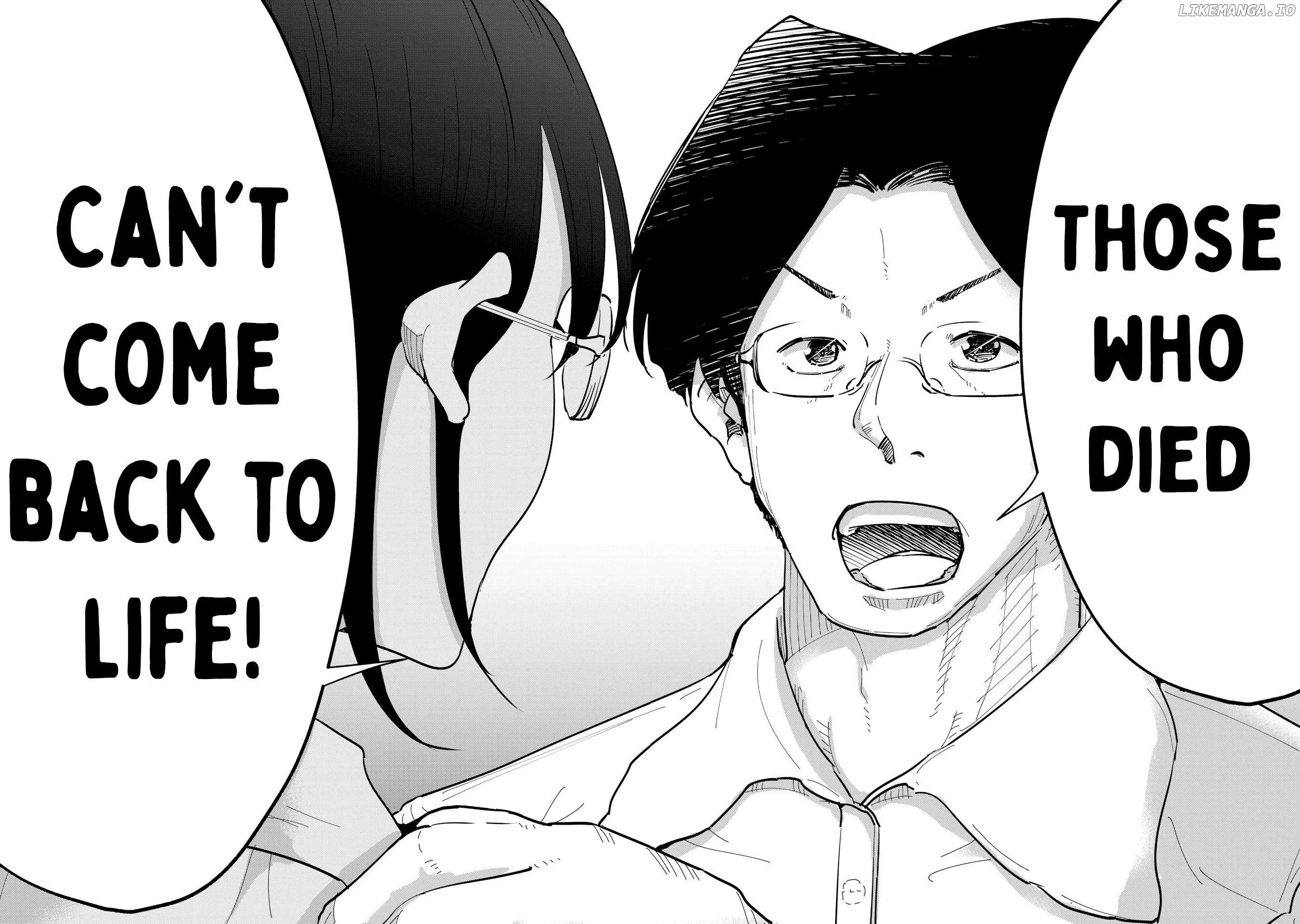 If My Wife Became an Elementary School Student Chapter 107 - page 9