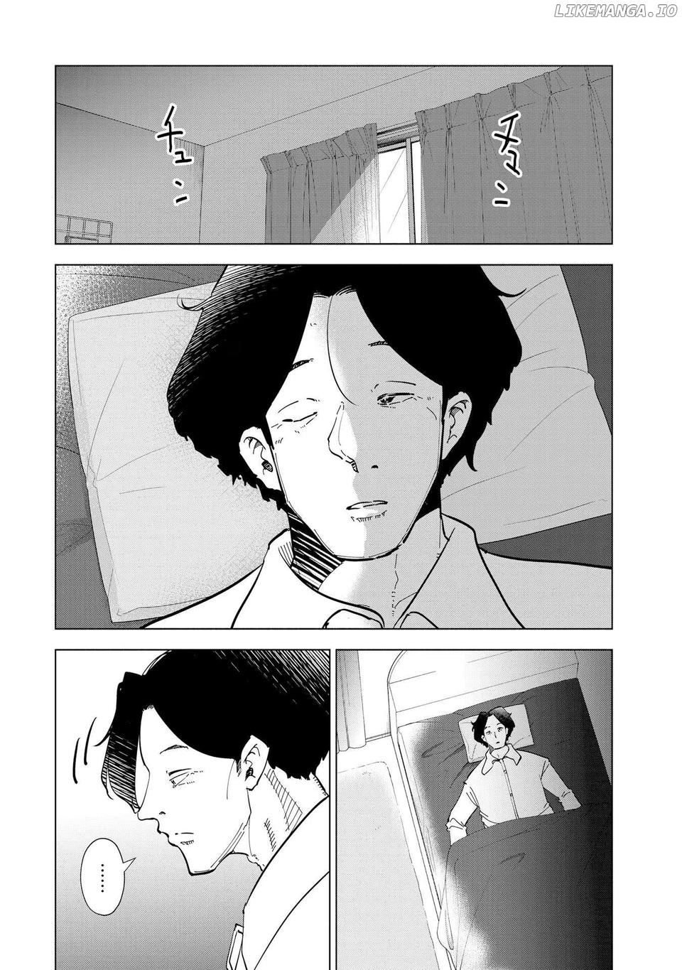 If My Wife Became an Elementary School Student Chapter 110 - page 3