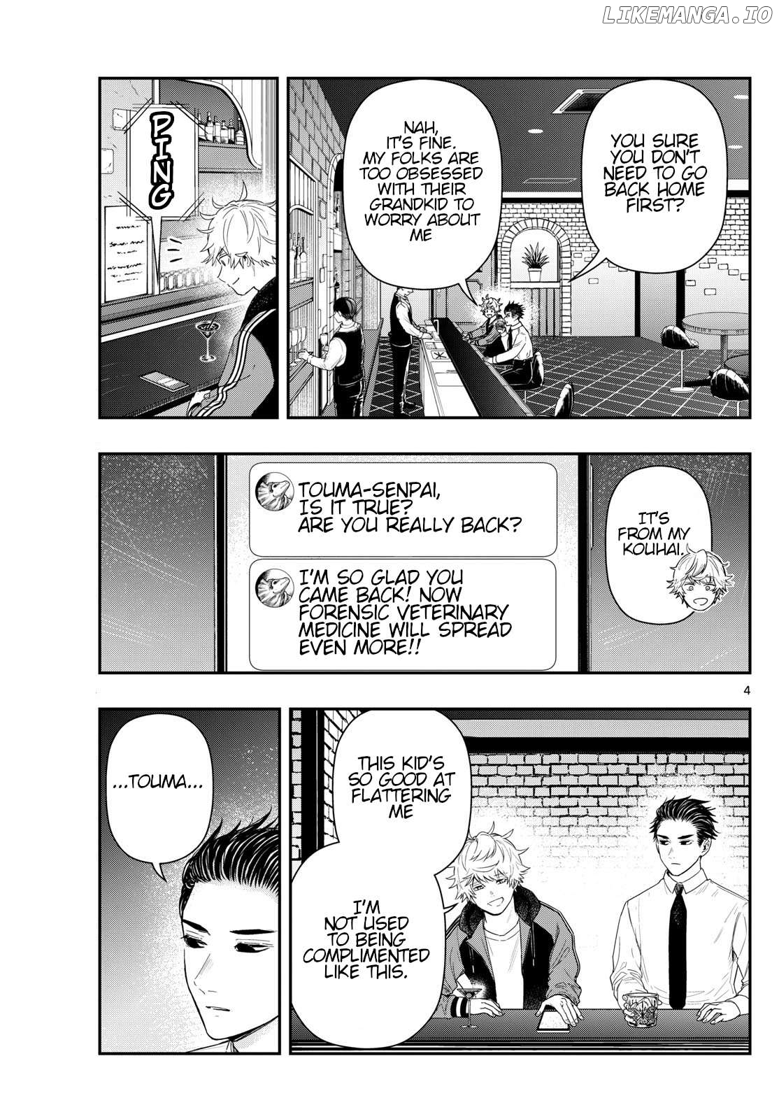 Last Karte – Houjuuigakusha Touma Kenshou No Kioku Chapter 95 - page 3