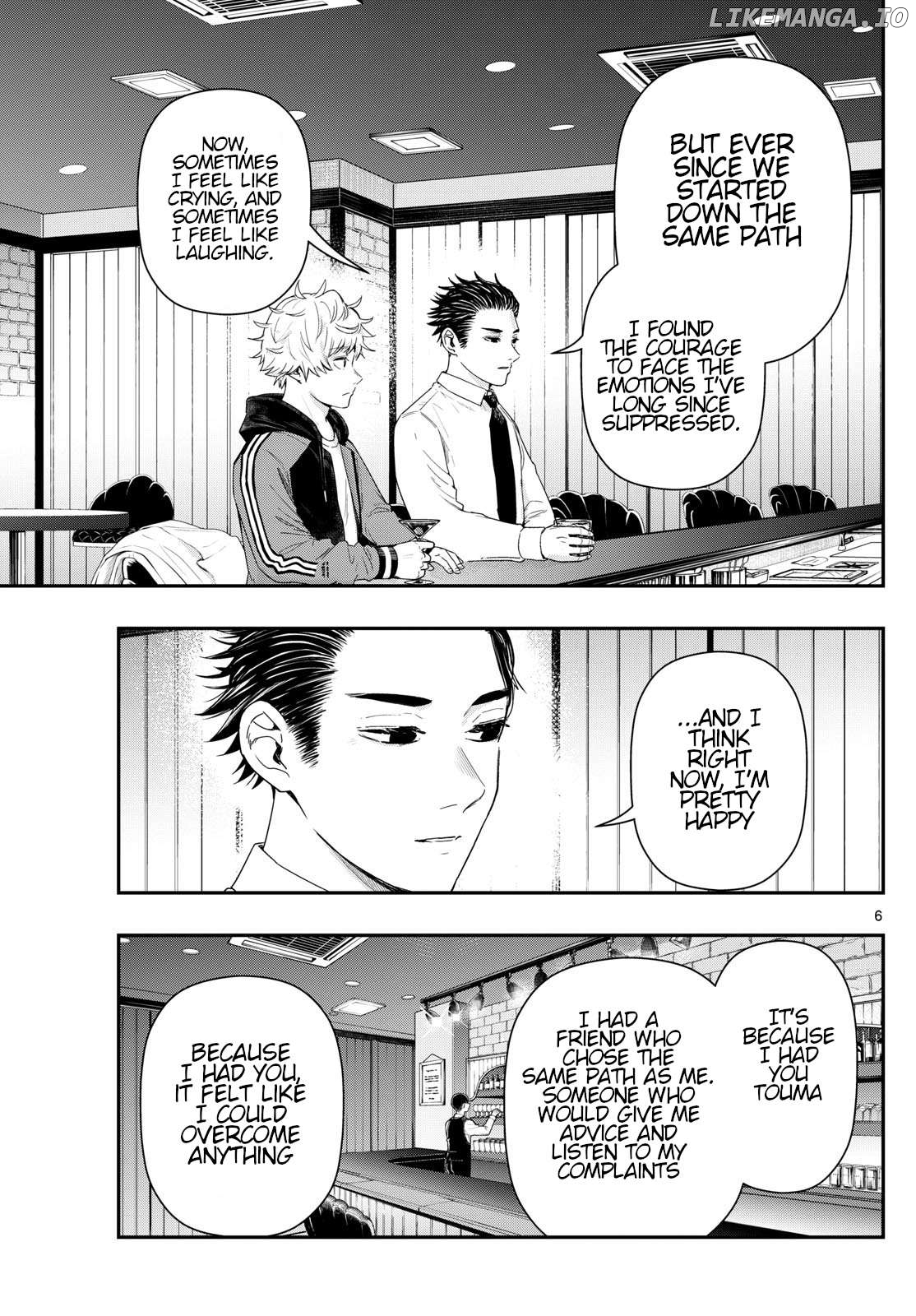 Last Karte – Houjuuigakusha Touma Kenshou No Kioku Chapter 95 - page 5