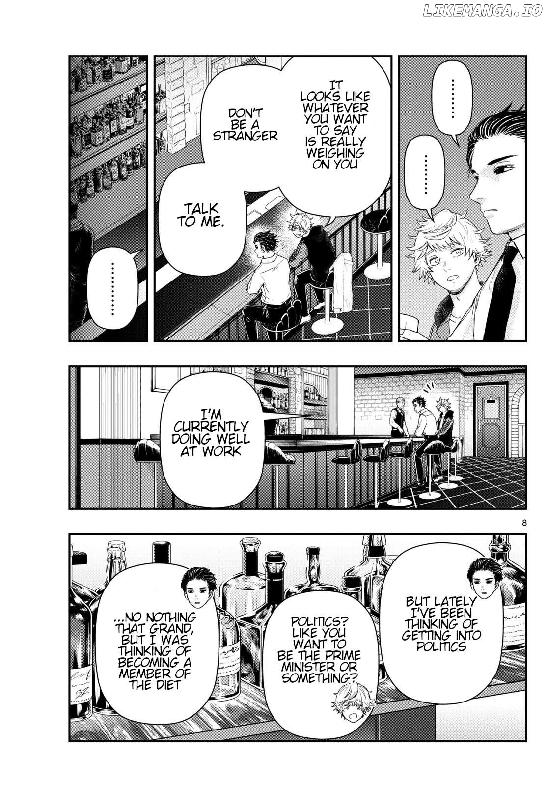 Last Karte – Houjuuigakusha Touma Kenshou No Kioku Chapter 95 - page 7