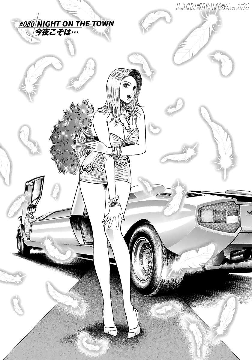 Countach - Manga Chapter 80 - page 1