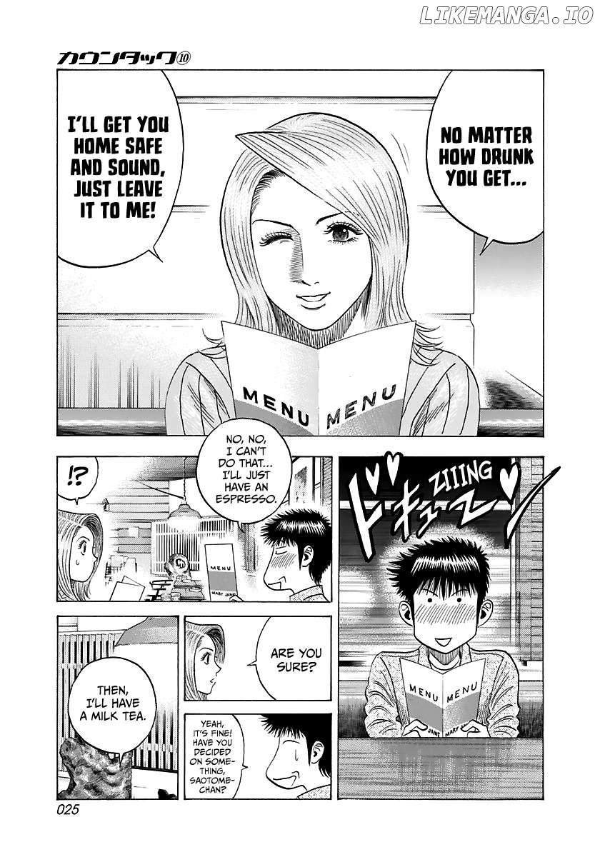 Countach - Manga Chapter 80 - page 5