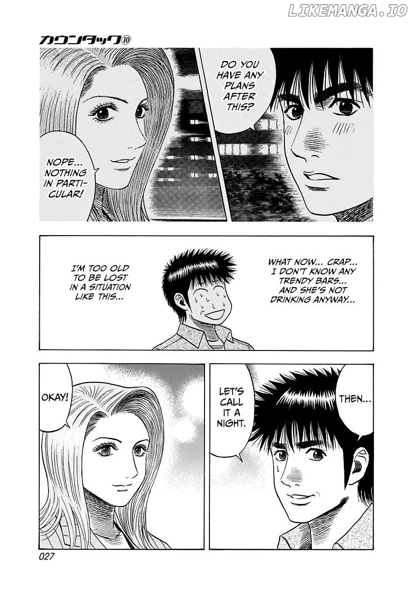 Countach - Manga Chapter 80 - page 7