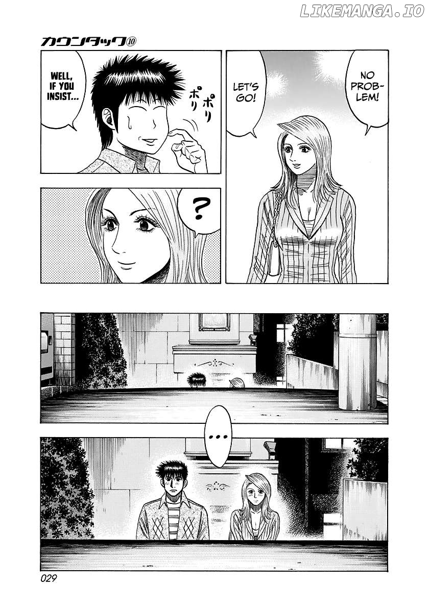 Countach - Manga Chapter 80 - page 9