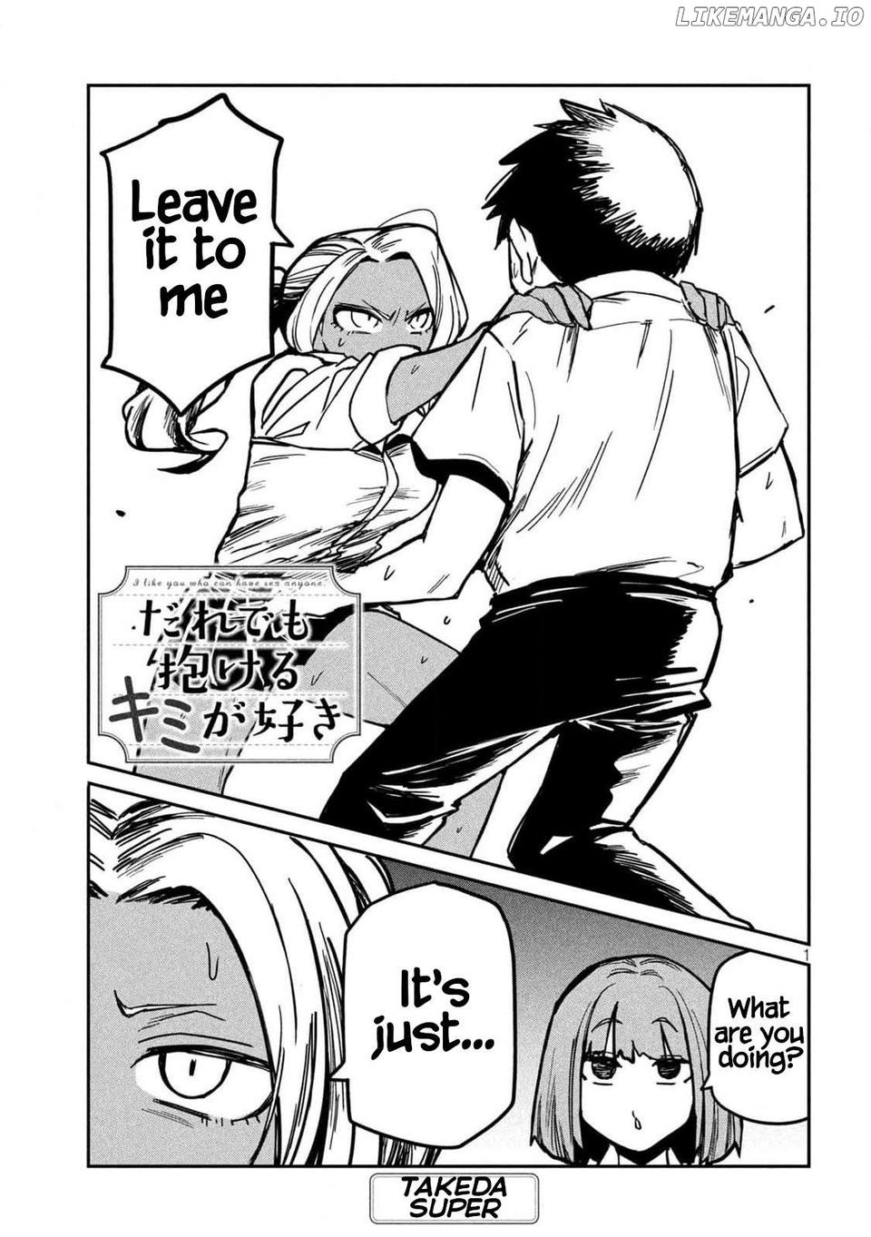 I Like You Who Can Have Sex Anyone Chapter 34 - page 1