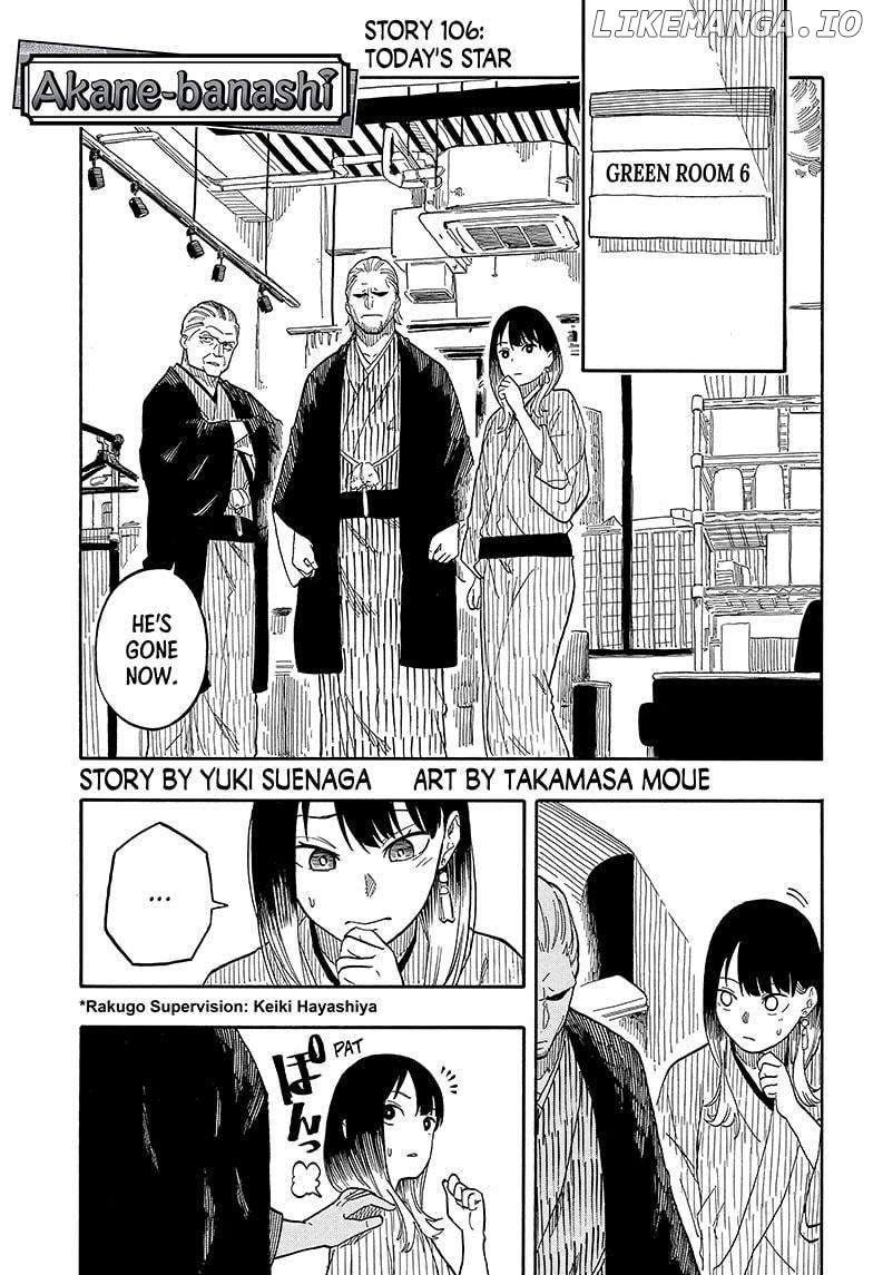 Akane Banashi Chapter 106 - page 1