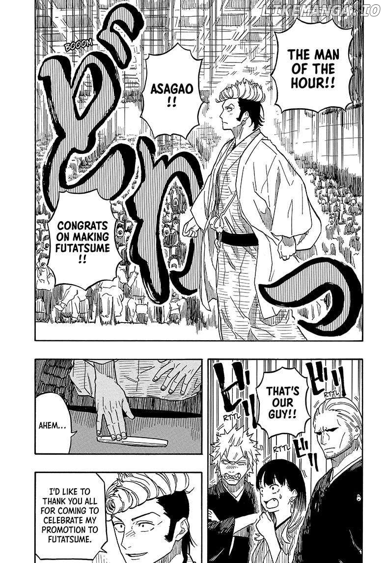 Akane Banashi Chapter 106 - page 7