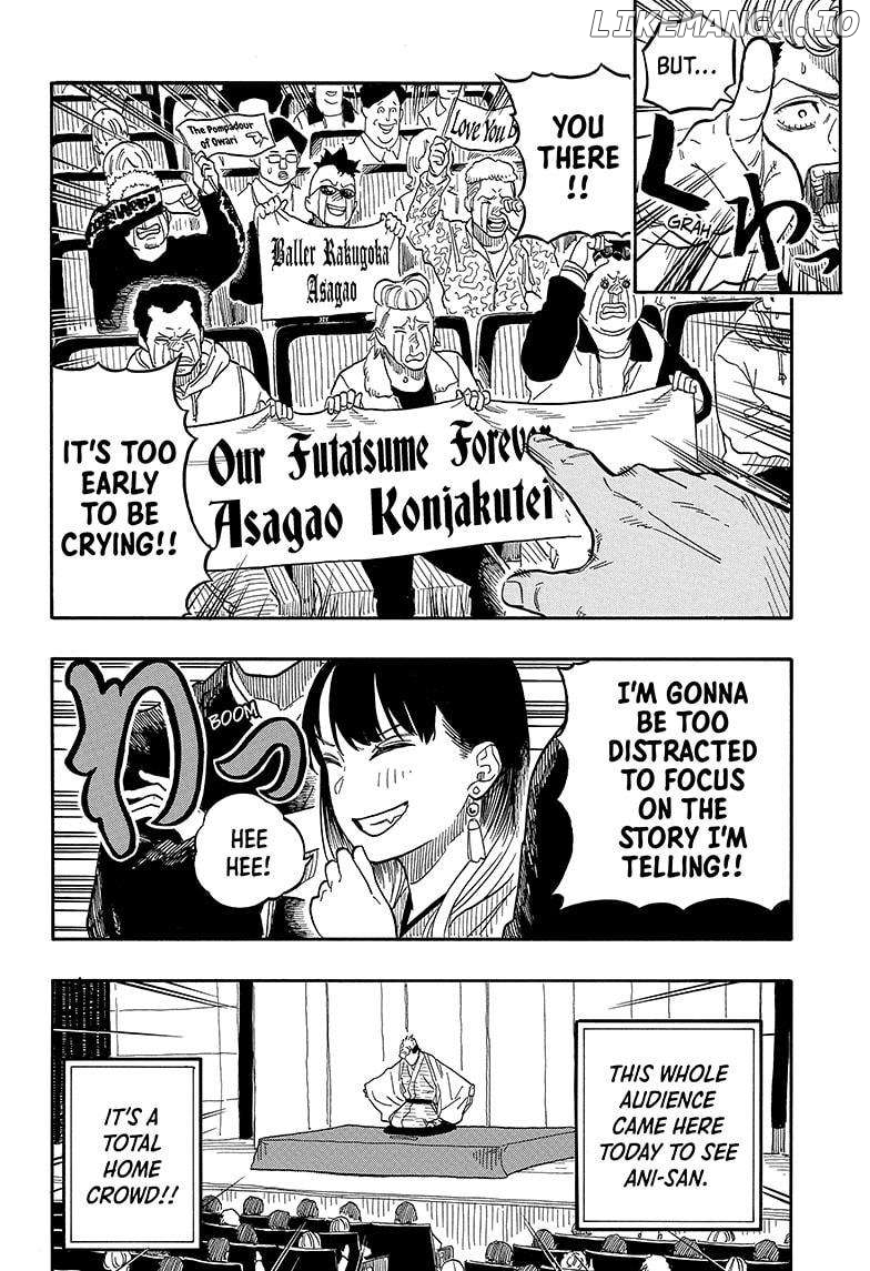 Akane Banashi Chapter 106 - page 8