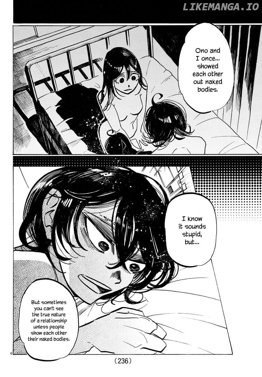Sanda - Manga Chapter 58 - page 7