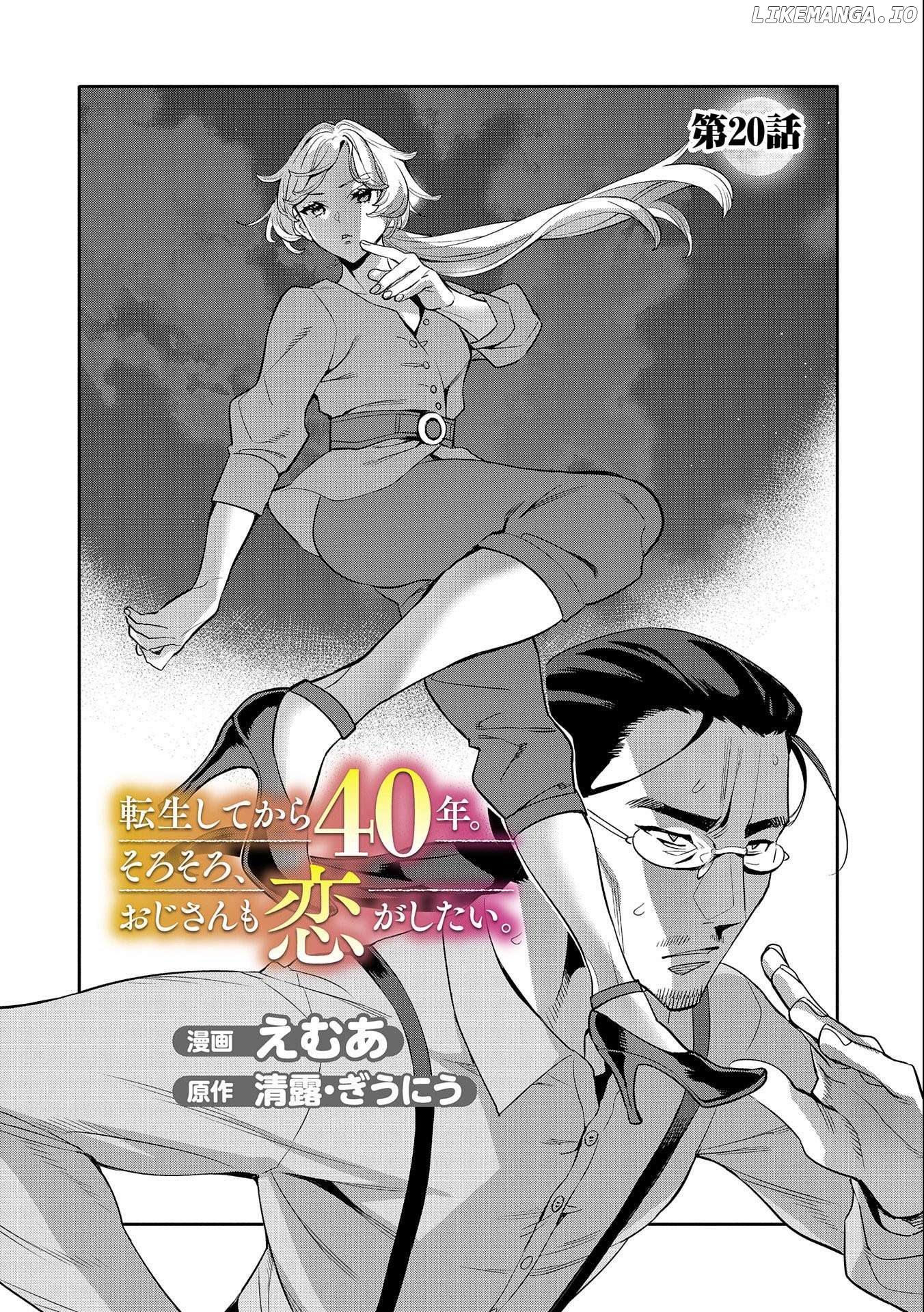 Tensei Shitekara 40-Nen. Sorosoro, Ojisan Mo Koi Ga Shitai. Nidome No Jinsei Wa Harem Route! Chapter 20 - page 3