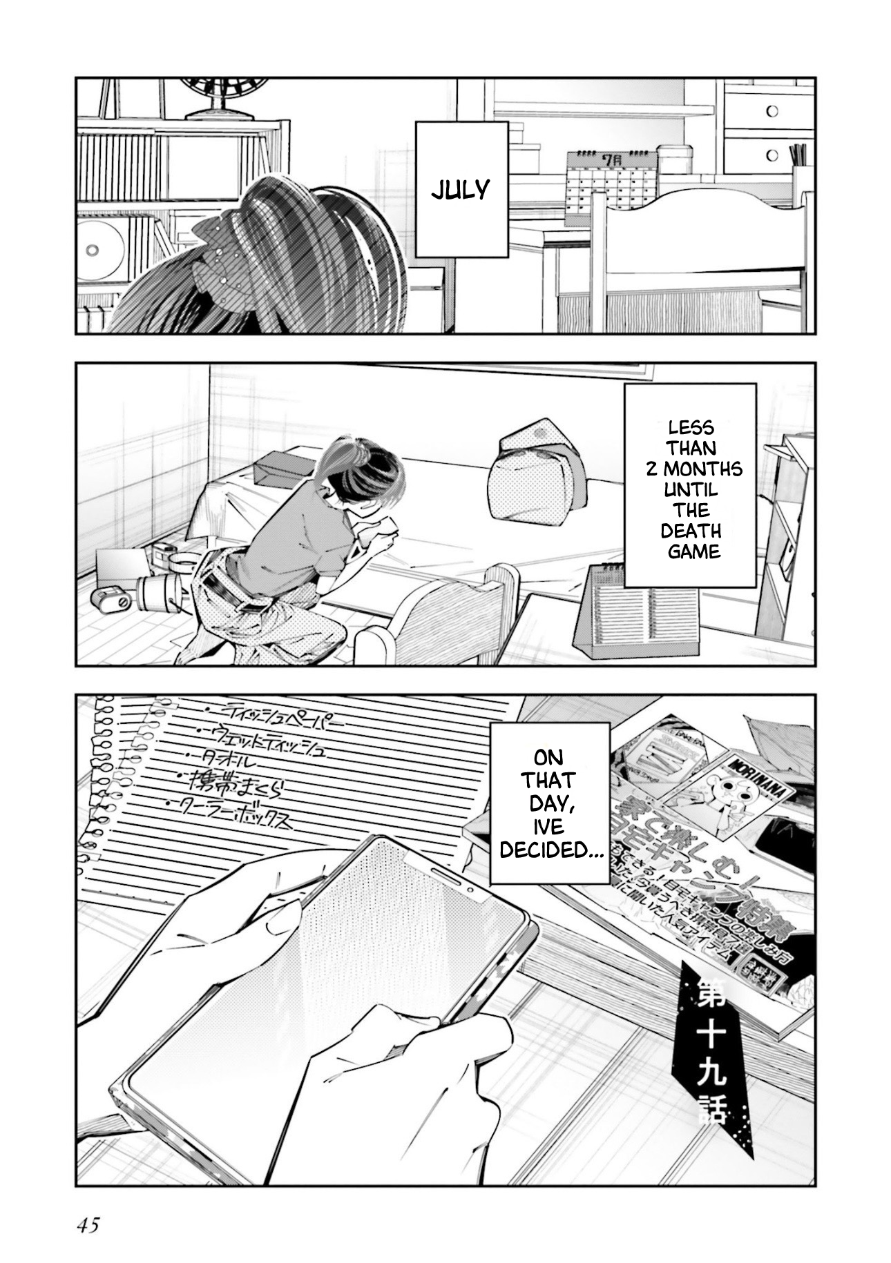 I Reincarnated As The Little Sister Of A Death Game Manga's Murder Mastermind And Failed Chapter 19 - page 1