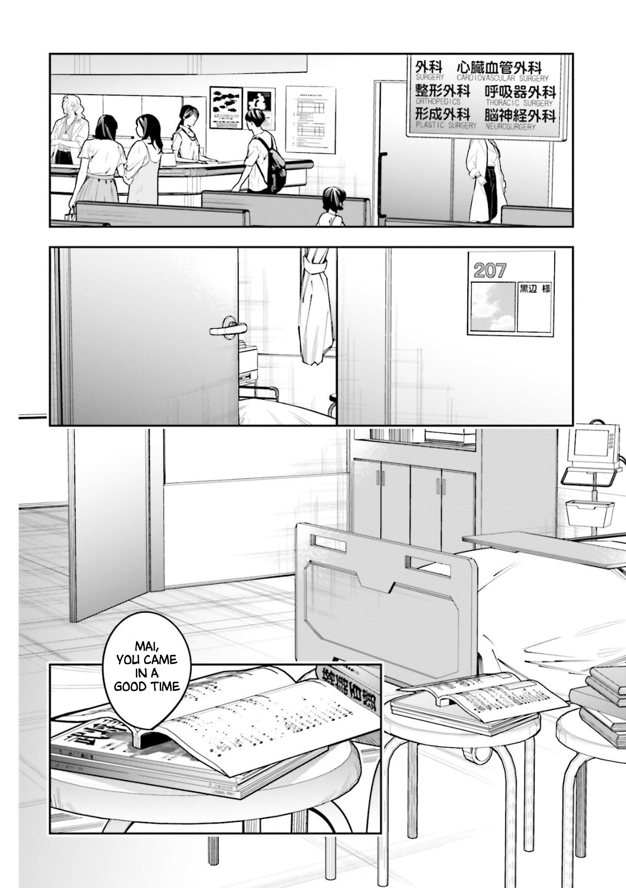 I Reincarnated As The Little Sister Of A Death Game Manga's Murder Mastermind And Failed Chapter 19 - page 10
