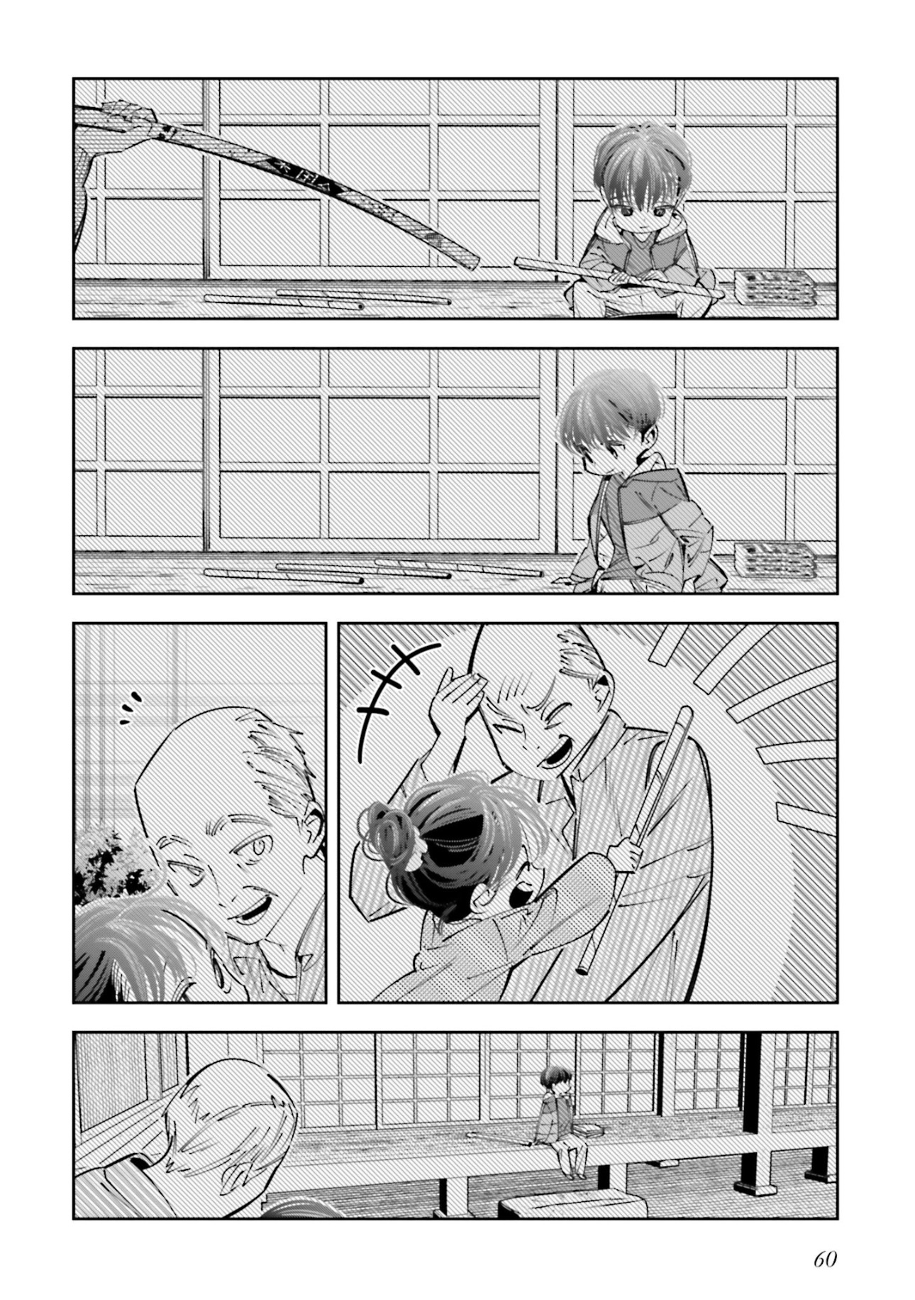I Reincarnated As The Little Sister Of A Death Game Manga's Murder Mastermind And Failed Chapter 19 - page 16