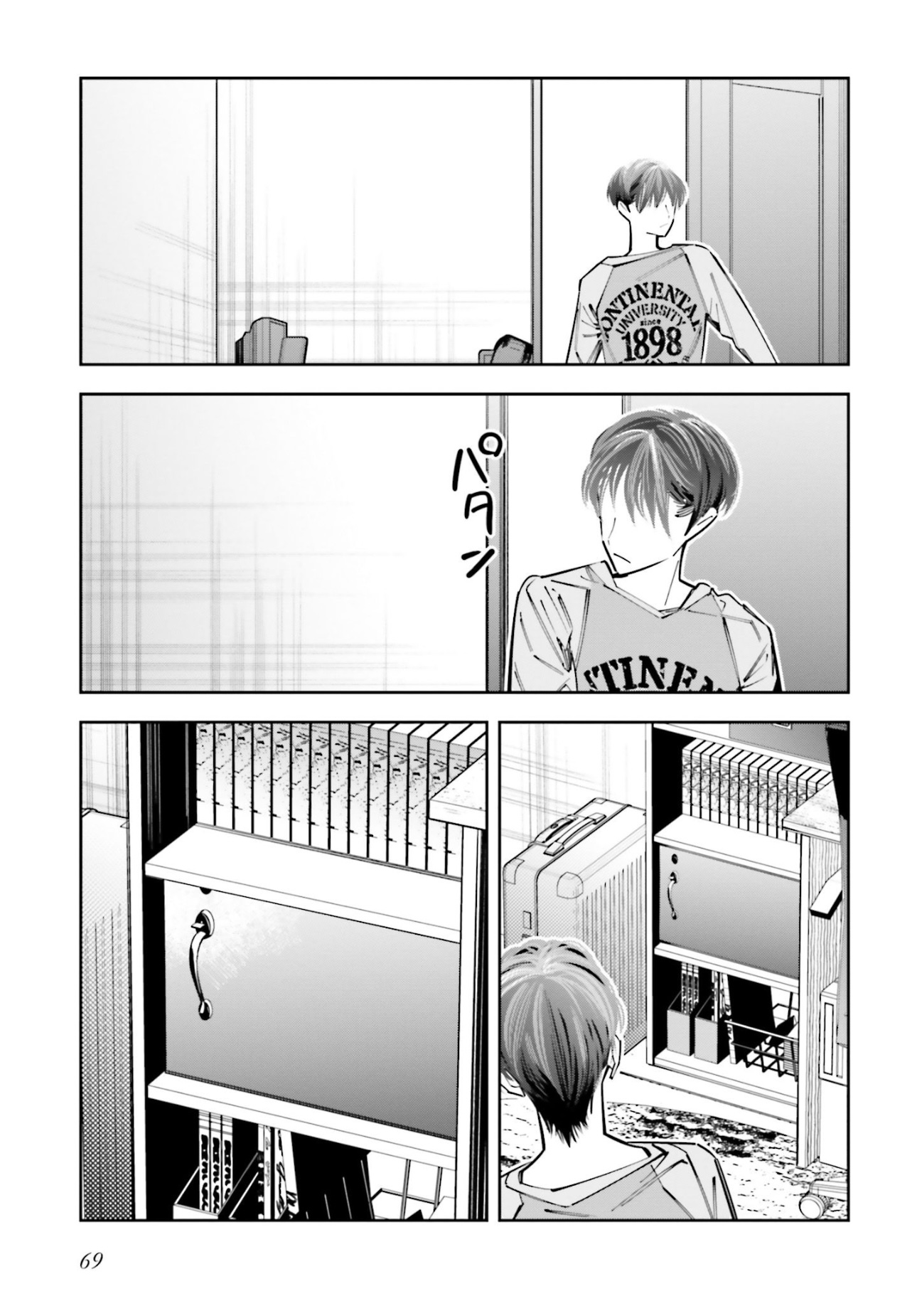 I Reincarnated As The Little Sister Of A Death Game Manga's Murder Mastermind And Failed Chapter 19 - page 25