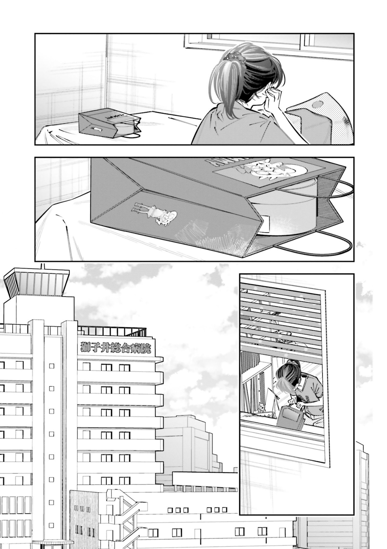 I Reincarnated As The Little Sister Of A Death Game Manga's Murder Mastermind And Failed Chapter 19 - page 9