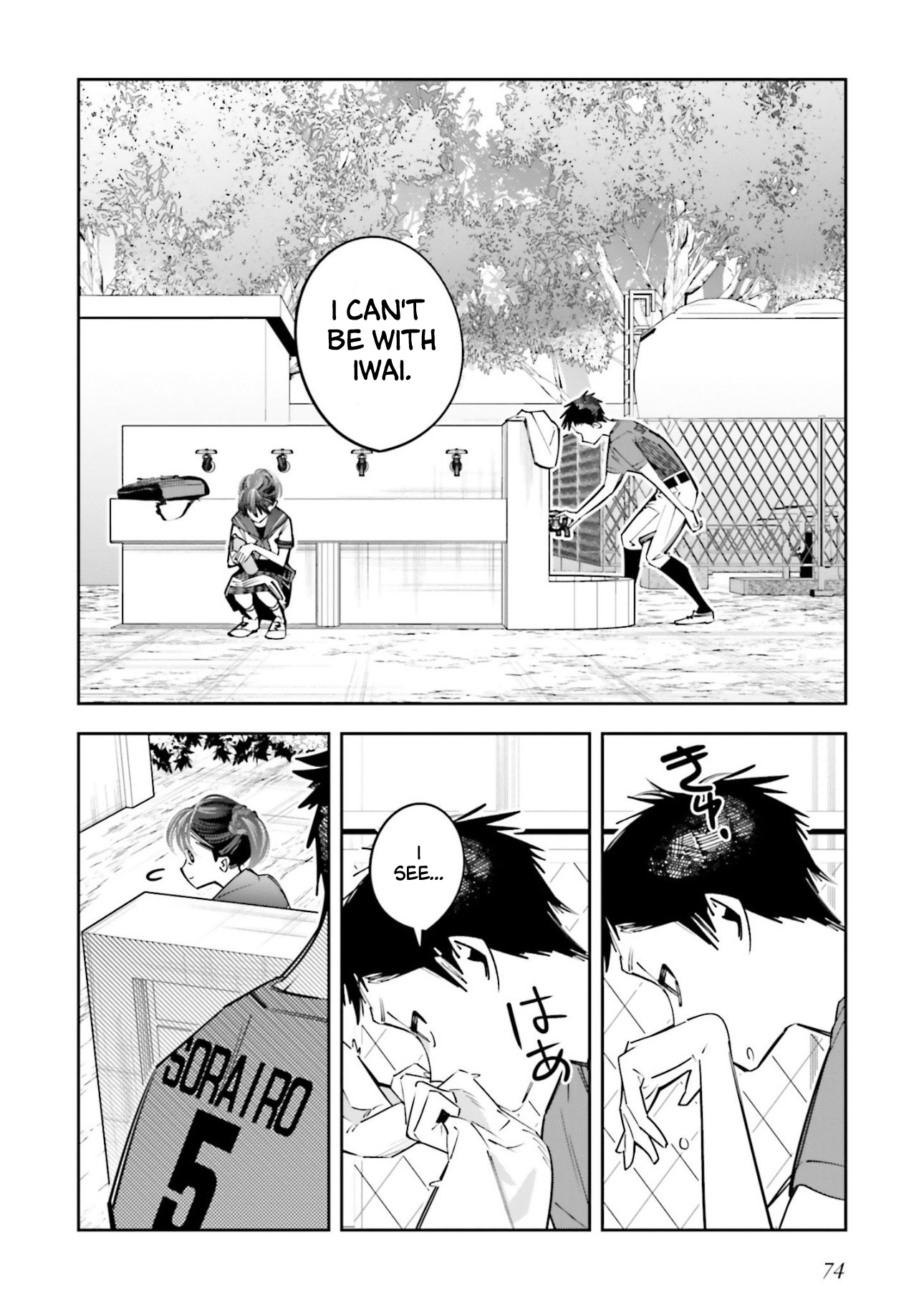 I Reincarnated As The Little Sister Of A Death Game Manga's Murder Mastermind And Failed Chapter 20 - page 2