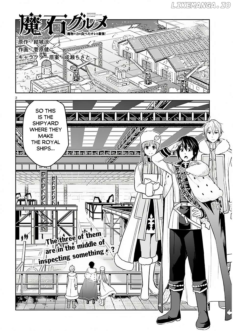 Maseki Gurume Mamono No Chikara O Tabeta Ore Wa Saikyou! Chapter 53 - page 3