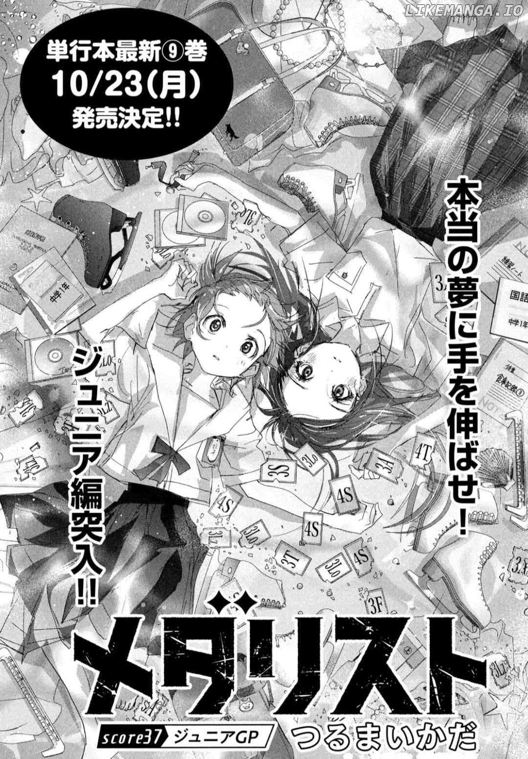 Medalist - Manga Chapter 37 - page 2