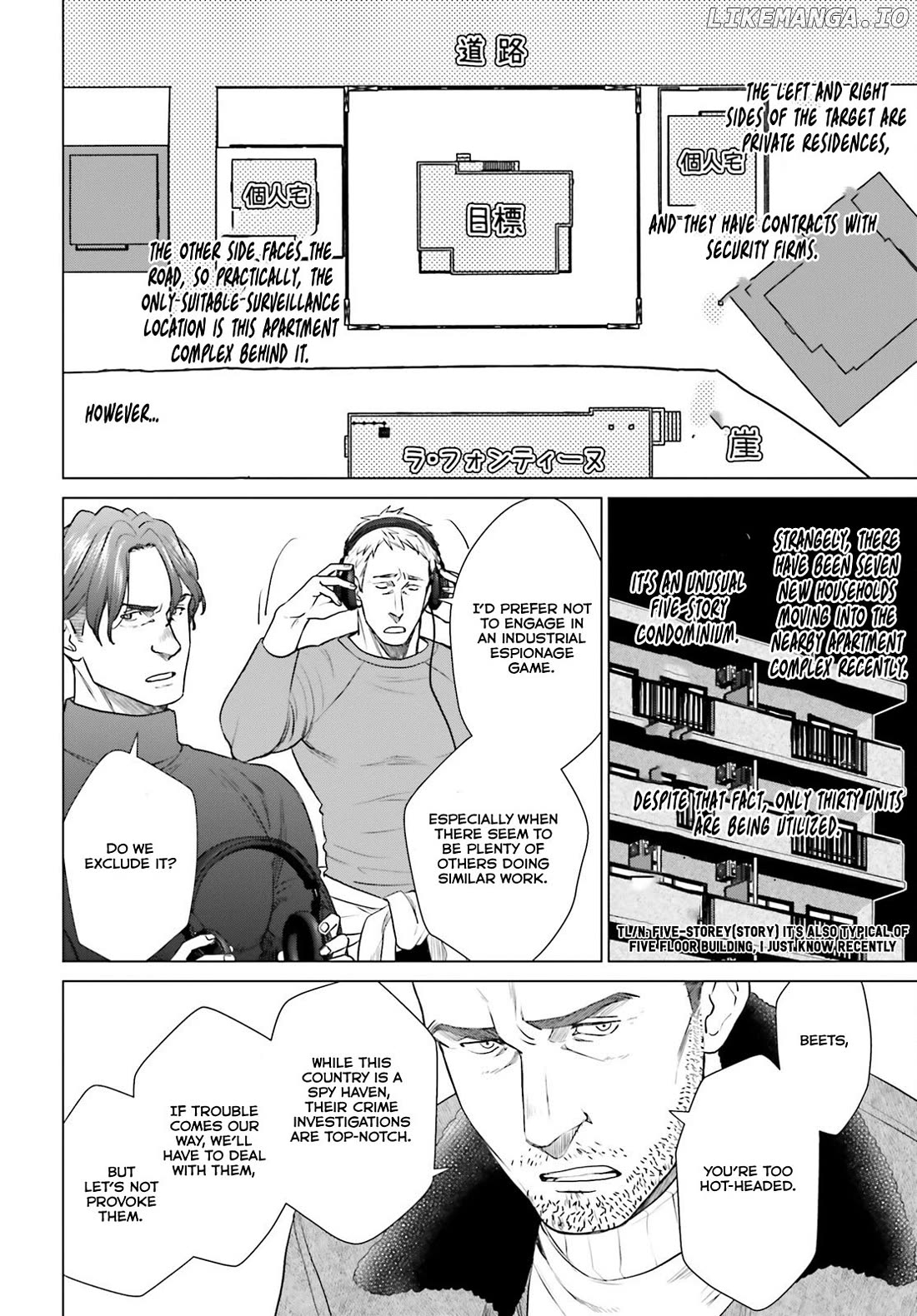 D Genesis: Dungeon ga Dekite 3-nen Chapter 36 - page 23