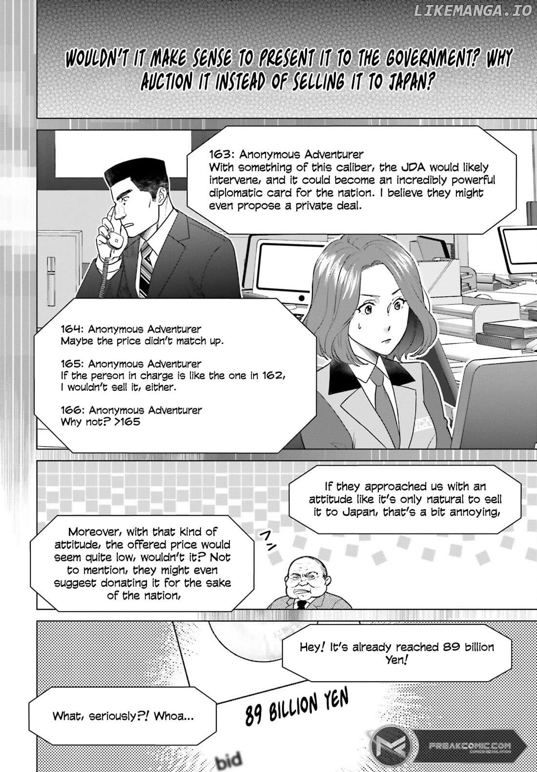 D Genesis: Dungeon ga Dekite 3-nen Chapter 36 - page 9