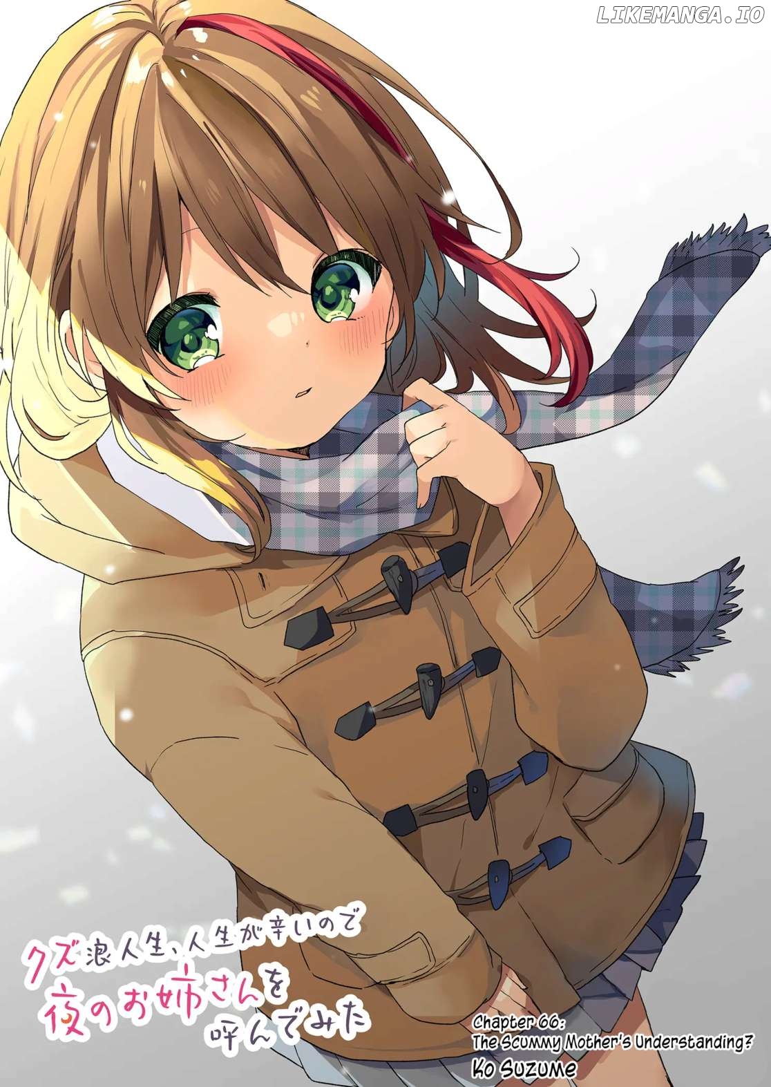 Kuzu Rouninsei, Jinsei Ga Tsurai No De Yoru No Onee-San Wo Yondemita Chapter 66 - page 2