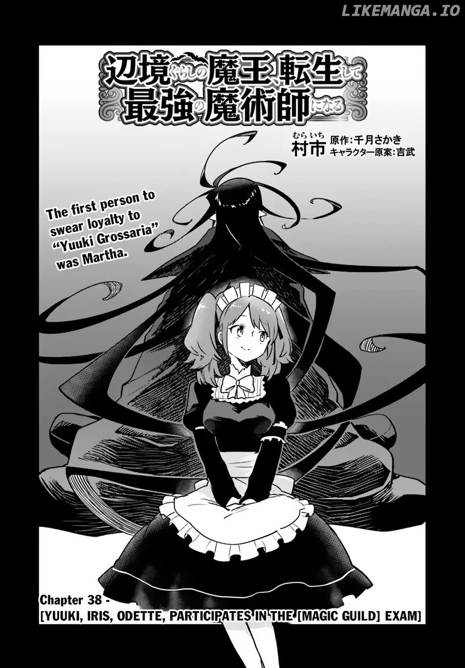 Henkyou Gurashi no Maou, Tensei shite Saikyou no Majutsushi ni naru Chapter 38 - page 5