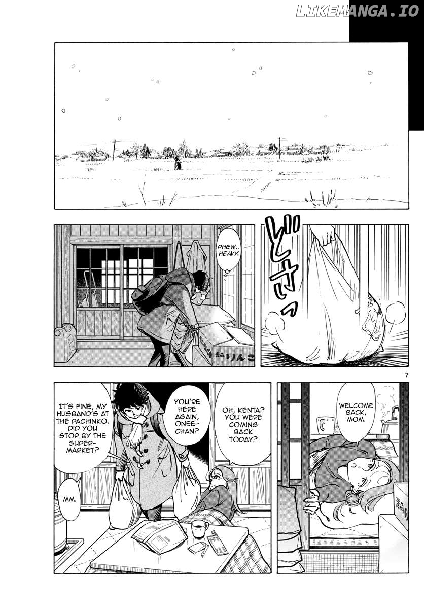 Kiyo in Kyoto: From the Maiko House Chapter 264 - page 7