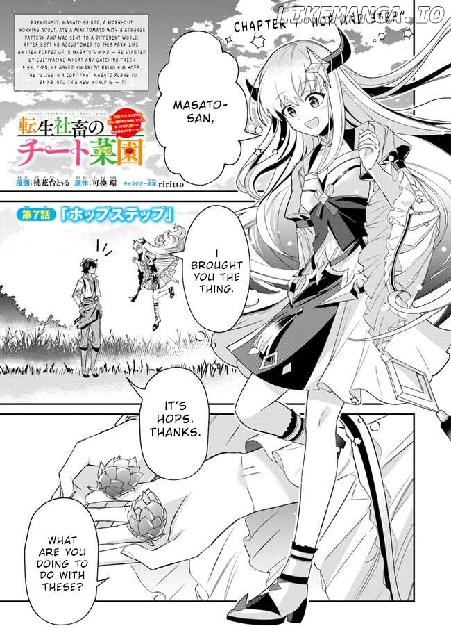 Tensei Shachiku No Cheat Saien – Ban’nou Skill To Benri Na Tsukaima Yousei Wo Kushishitetara, Kidzukeba Tairiku Ichi No Seisan Kyoten Ga Dekiteita Chapter 7 - page 3