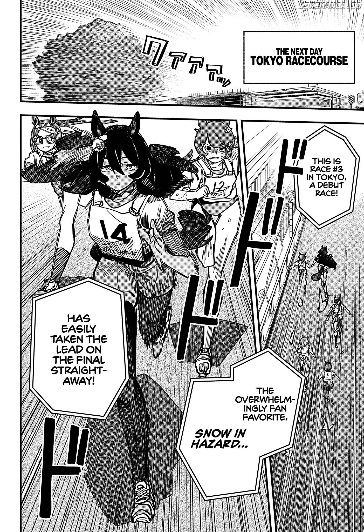 Uma Musume Pretty Derby Star Blossom Chapter 15 - page 2