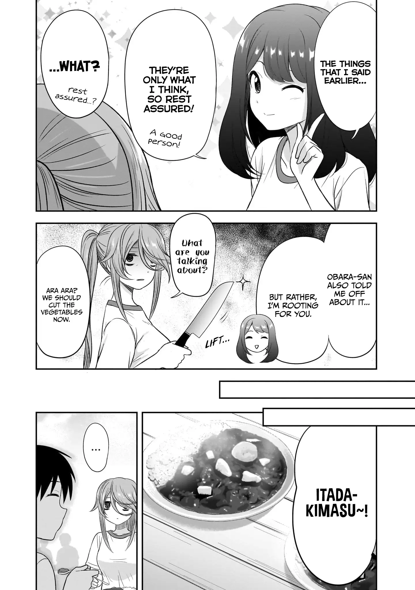 What I'd Like to do With That Gloomy Girl Chapter 29 - page 12