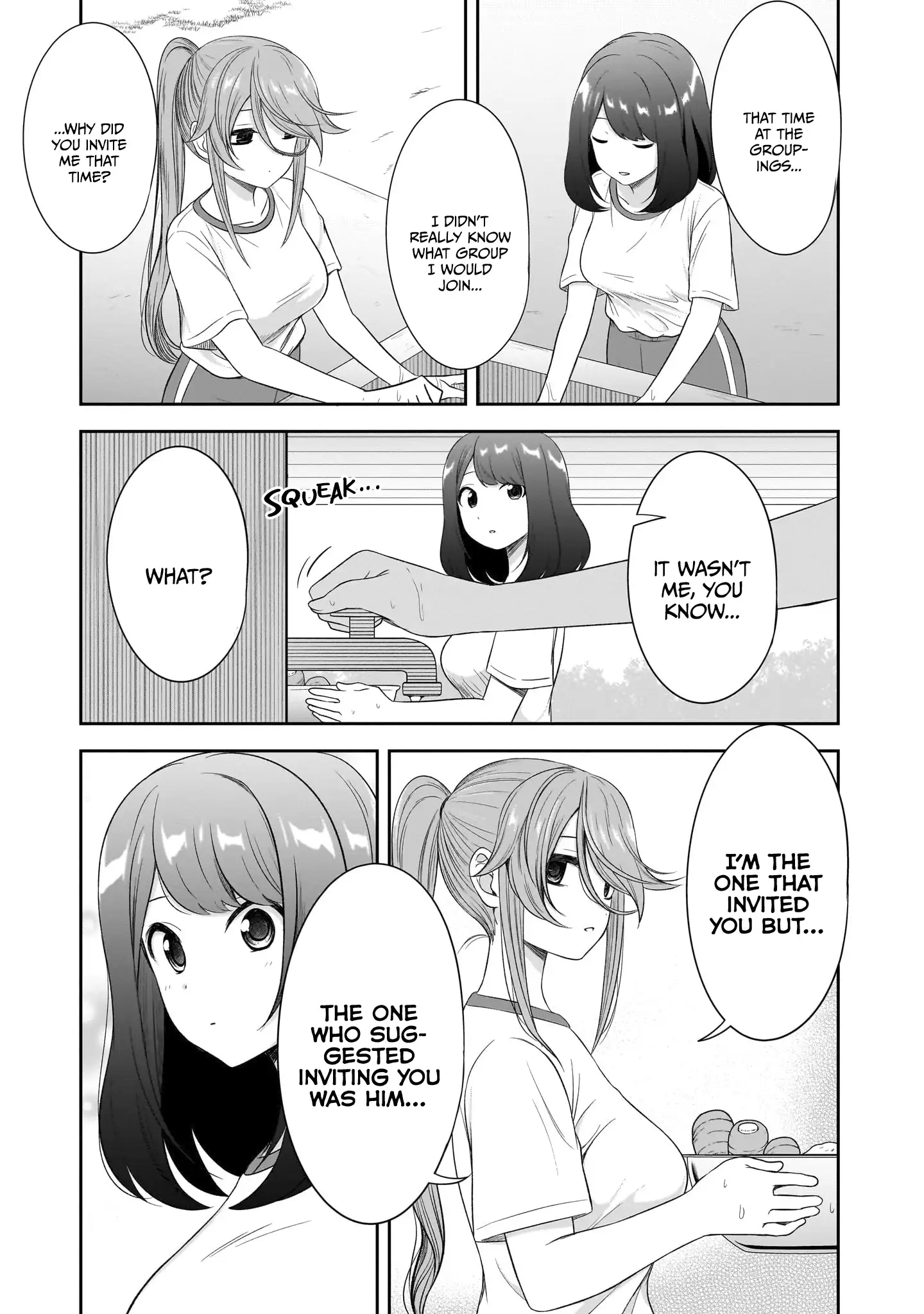 What I'd Like to do With That Gloomy Girl Chapter 29 - page 6
