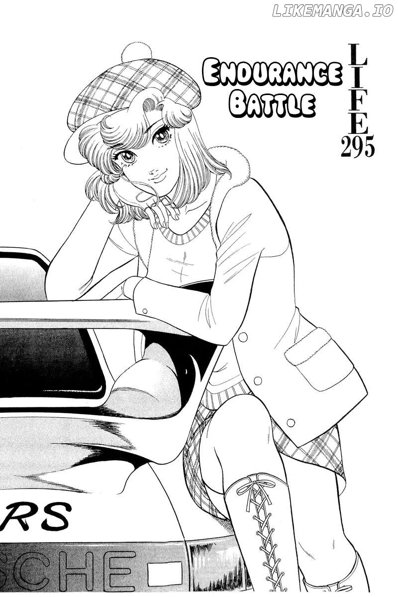 Amai Seikatsu Chapter 295 - page 2