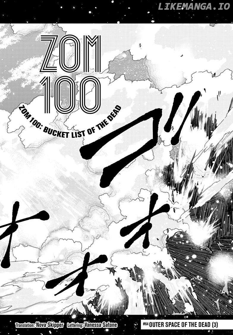 Zombie 100 ~100 Things I Want to do Before I Become a Zombie~ Chapter 64 - page 2