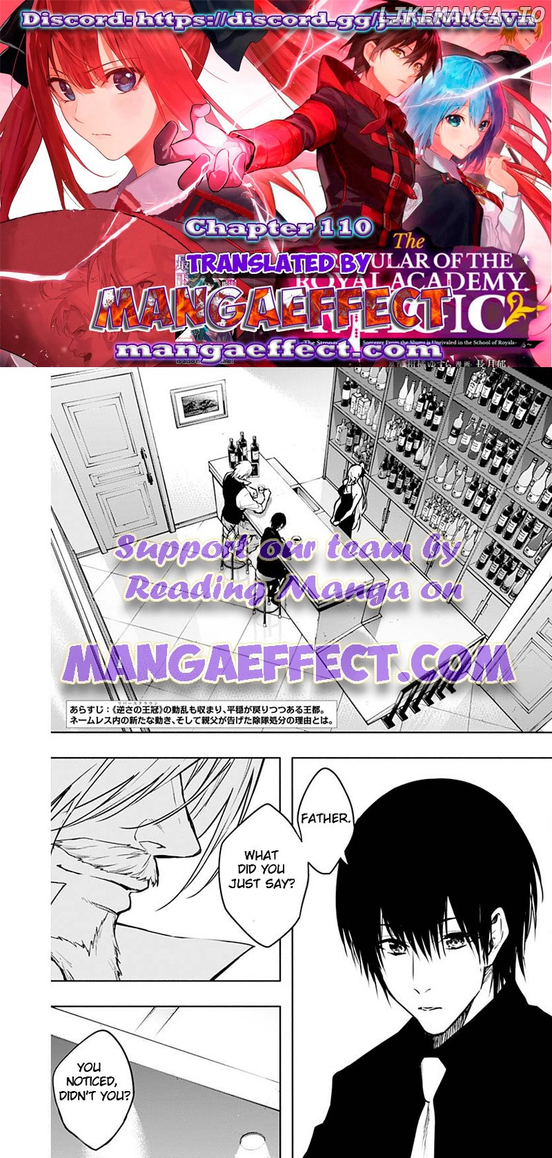 The Irregular Of The Royal Academy Of Magic ~The Strongest Sorcerer From The Slums Is Unrivaled In The School Of Royals ~ Chapter 110 - page 2