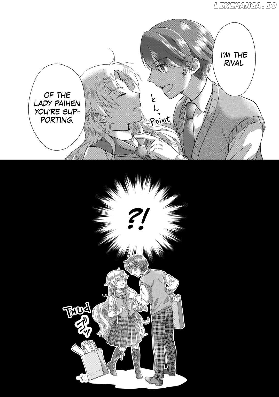 I Reincarnated Into A Ducal House And Was Immediately Branded As Disqualified To Be The Heir, But I’m Continuing On With My Life! Chapter 16 - page 32