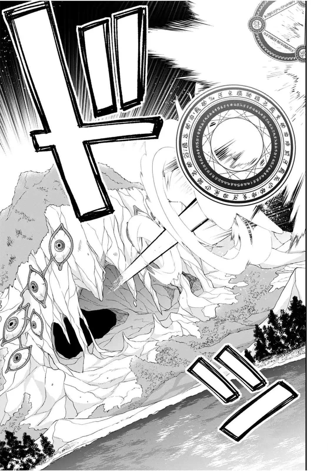 The World of Otome Games is Tough For Mobs Chapter 63 - page 12