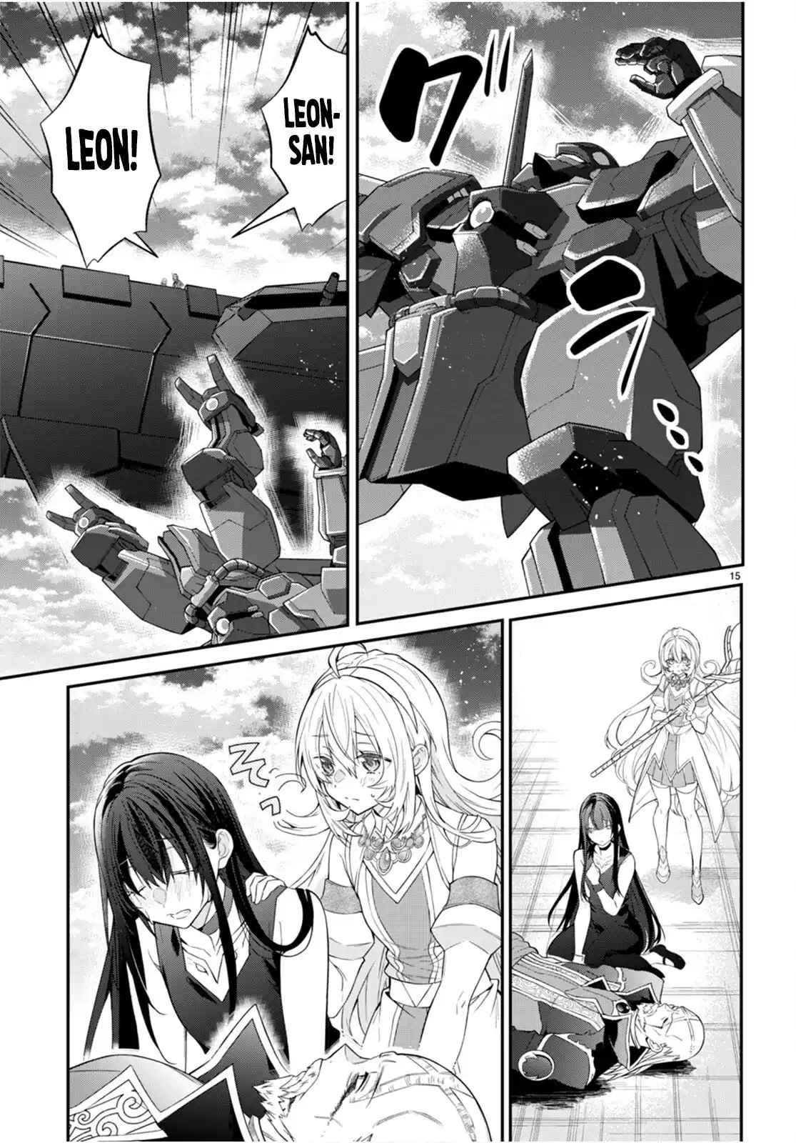 The World of Otome Games is Tough For Mobs Chapter 63 - page 14