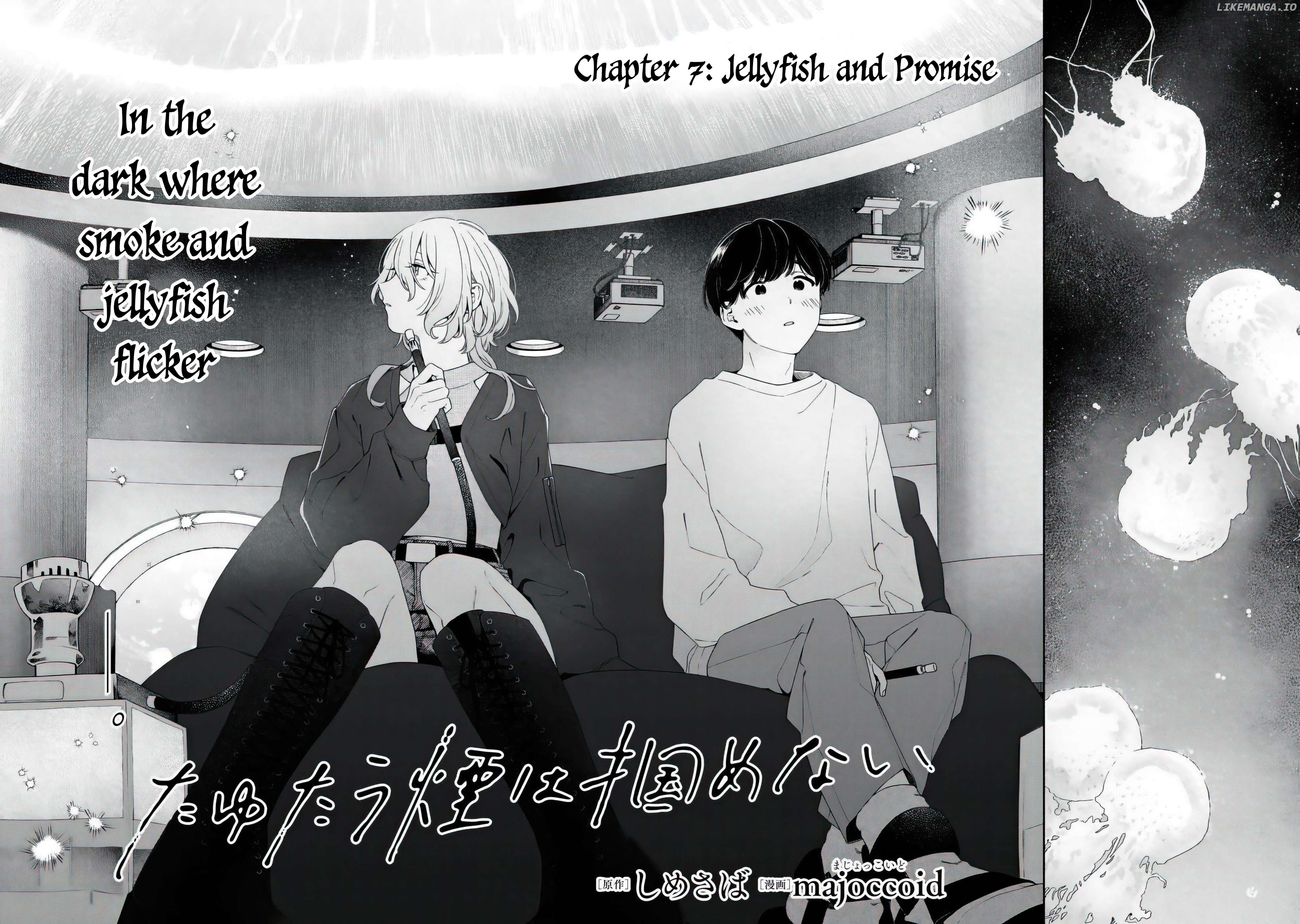Tayutau Kemuri Wa Tsukamenai Chapter 7 - page 2