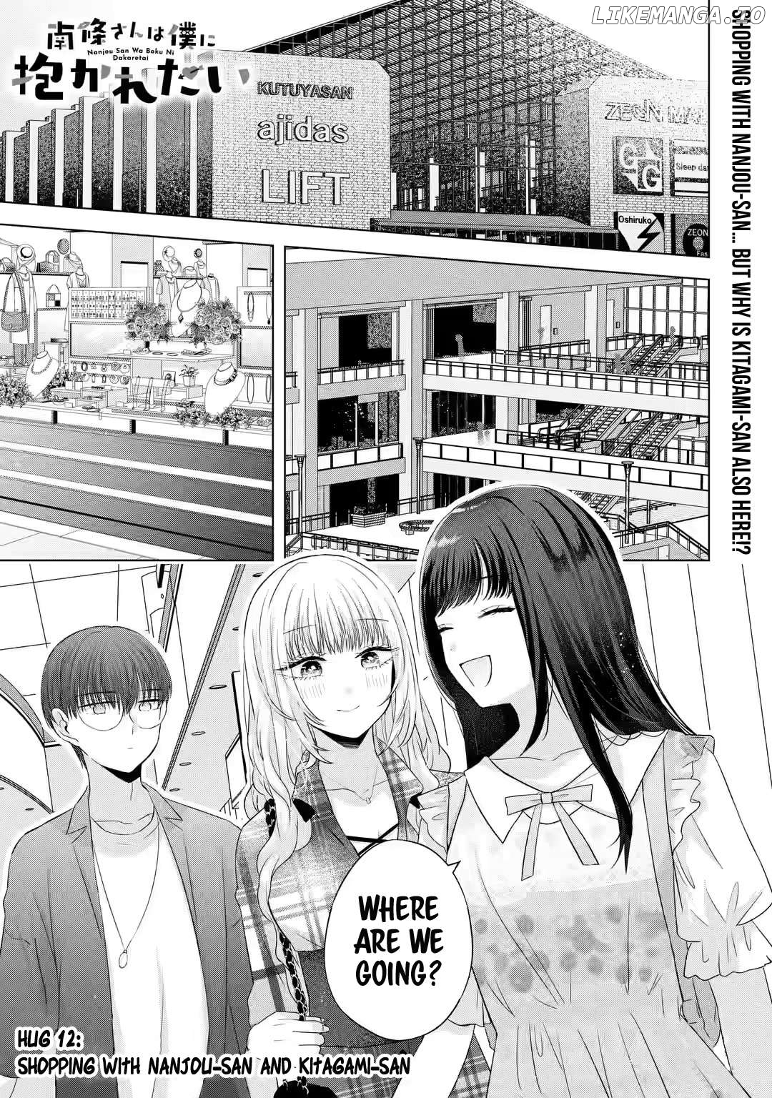 Nanjou-San Wa Boku Ni Dakaretai Chapter 12 - page 2
