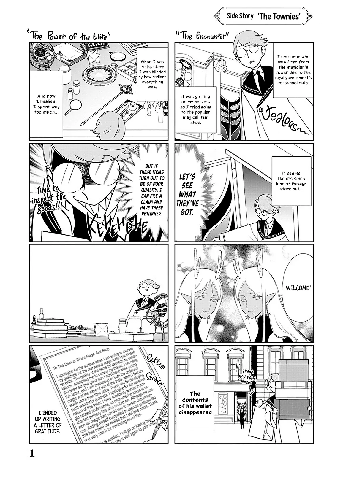 The One Within the Villainess Chapter 18.5 - page 2