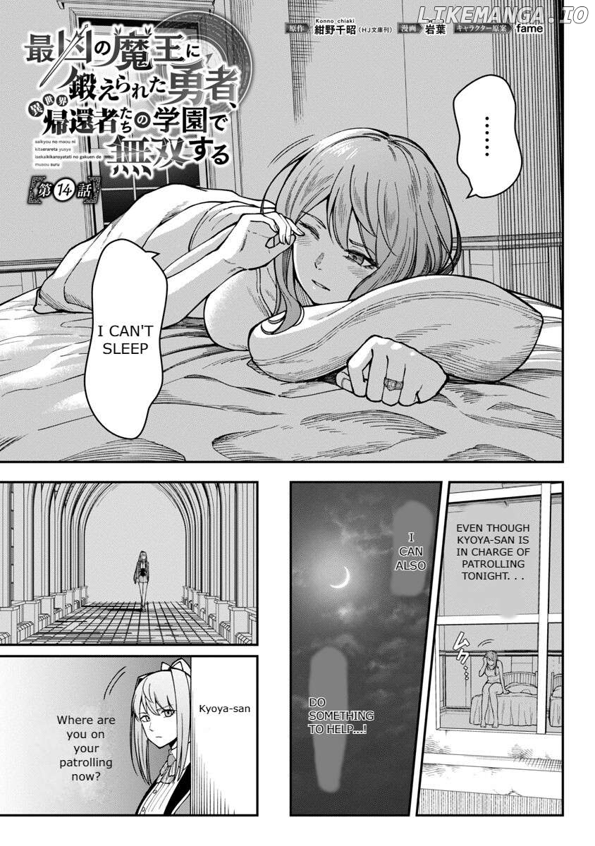 A Hero Trained By The Most Evil Demon King Is Unrivaled In The Academy Of Returnees From Another World Chapter 14 - page 3