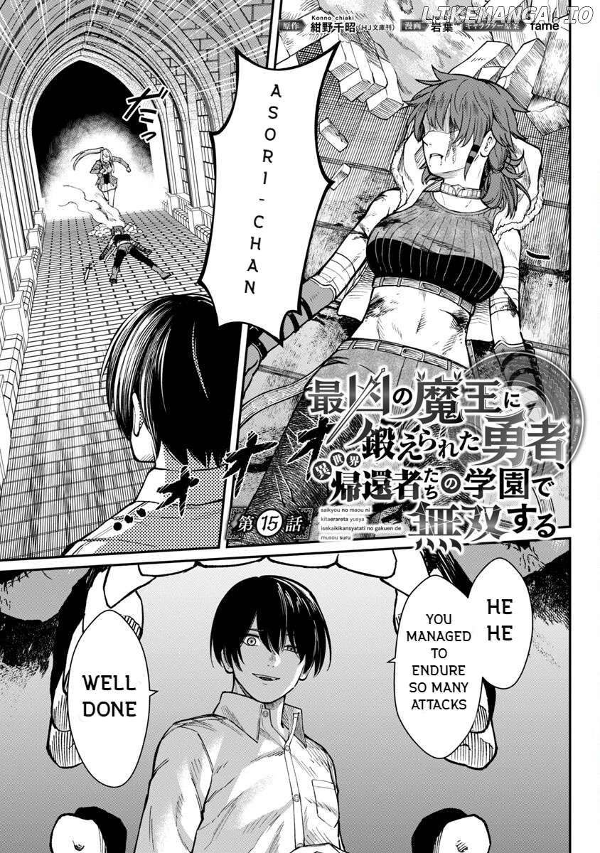 A Hero Trained By The Most Evil Demon King Is Unrivaled In The Academy Of Returnees From Another World Chapter 15 - page 3