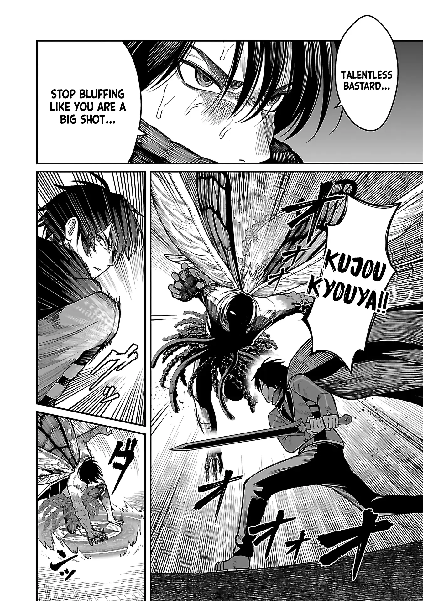 A Hero Trained By The Most Evil Demon King Is Unrivaled In The Academy Of Returnees From Another World Chapter 17 - page 15