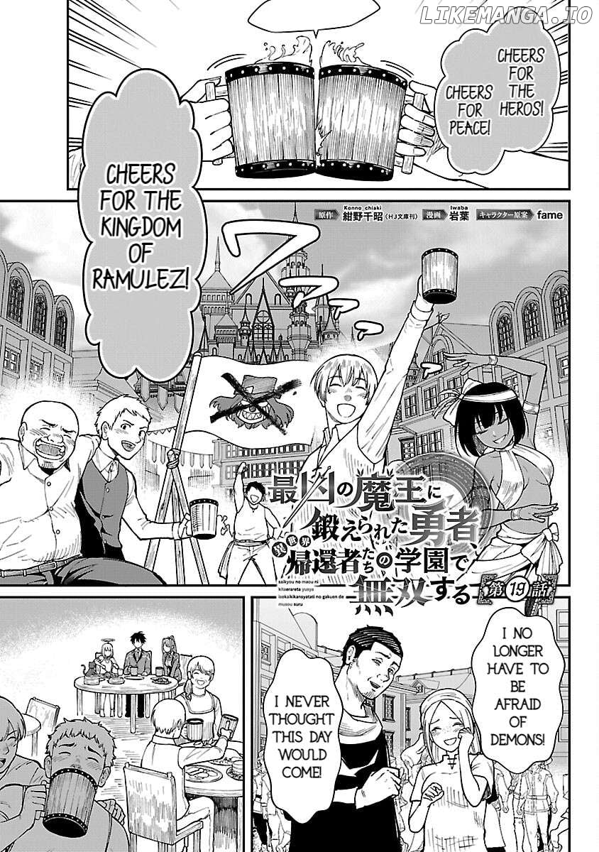 A Hero Trained By The Most Evil Demon King Is Unrivaled In The Academy Of Returnees From Another World Chapter 19 - page 3