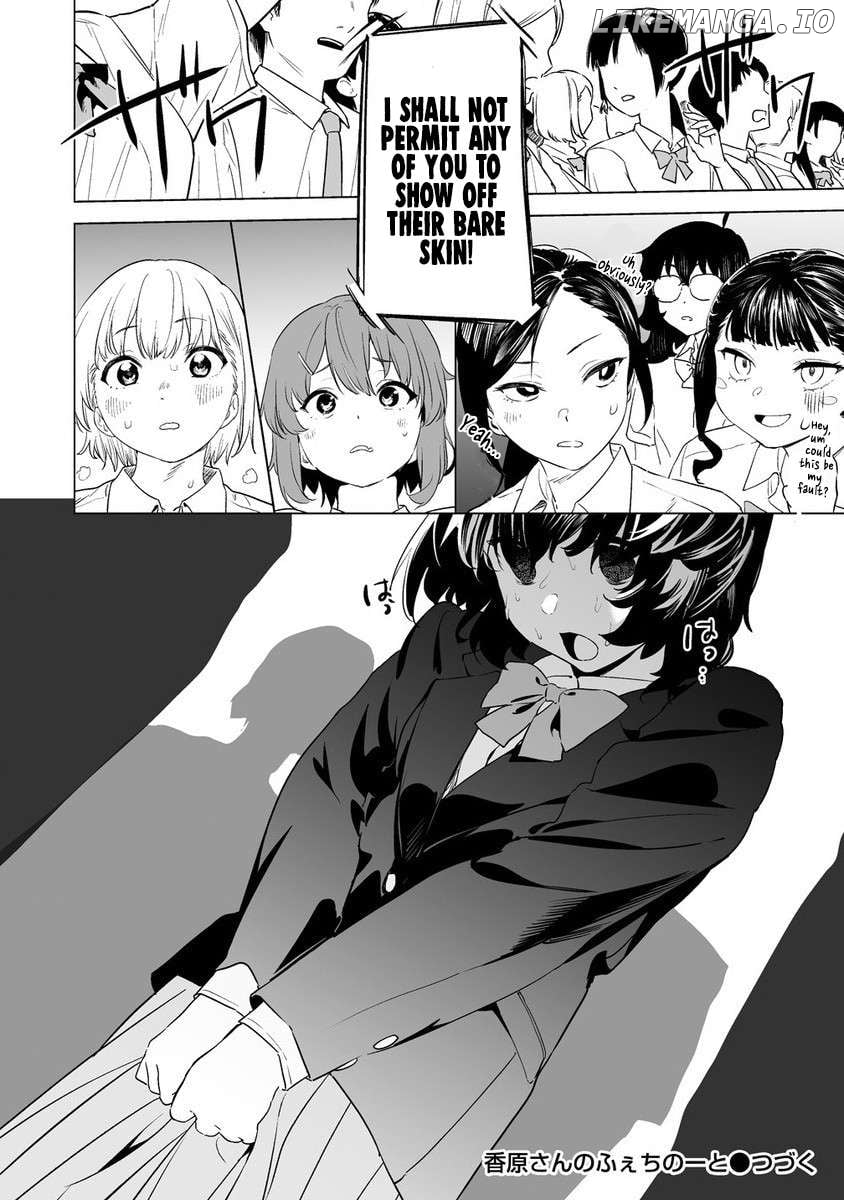 Kaguhara's Fetish Notebook Chapter 11 - page 22