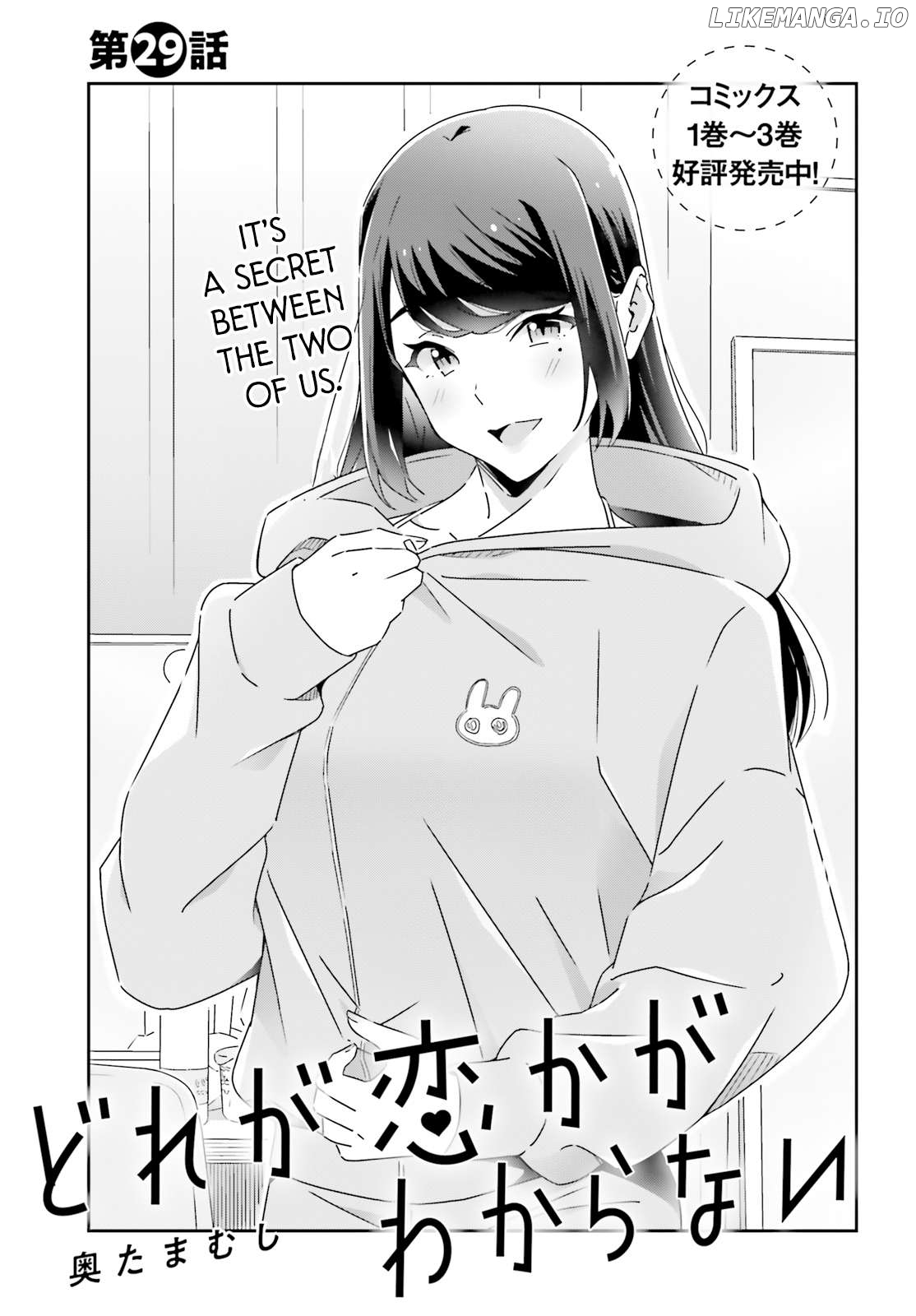 Dore Ga Koi Ka Ga Wakaranai Chapter 29 - page 1