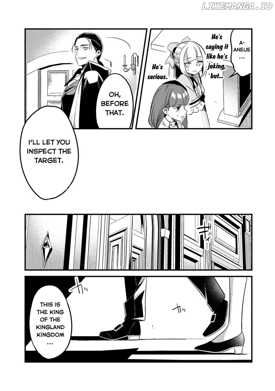Welcome To Cheap Restaurant Of Outcast! Chapter 42 - page 4