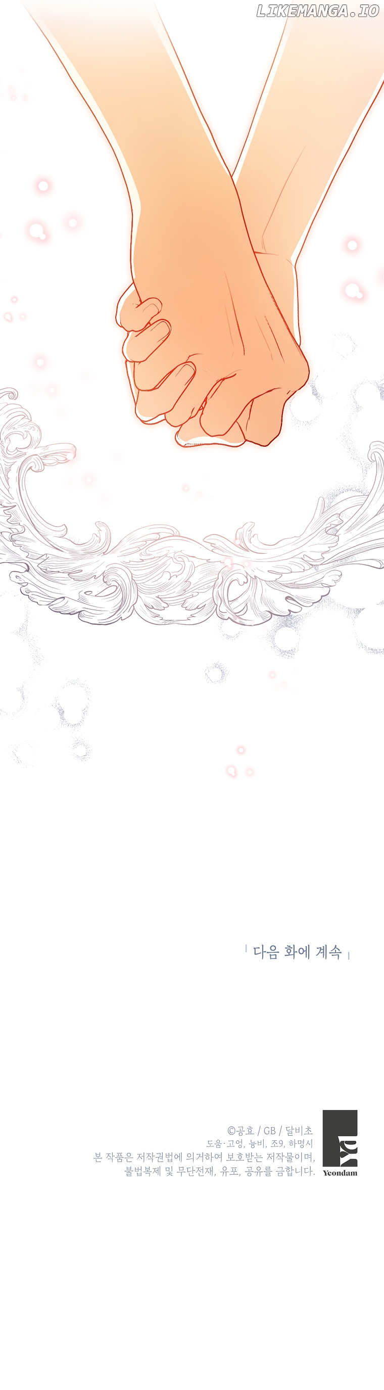 I Think I've Been Possessed Somewhere Chapter 39 - page 20