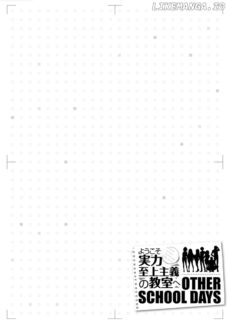 Welcome to the Classroom of the Supreme Ability Doctrine: Other School Days Chapter 7 - page 12